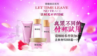 淘寶化妝品主圖及海報設計 千圖網源文件免費下載指南