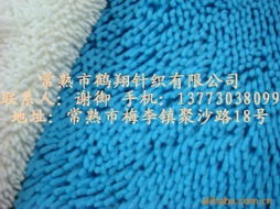 常熟市鶴翔針織 混紡交織面料與化妝品零售雙軌并行的產(chǎn)品與服務(wù)列表